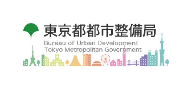 東京都都市整備局